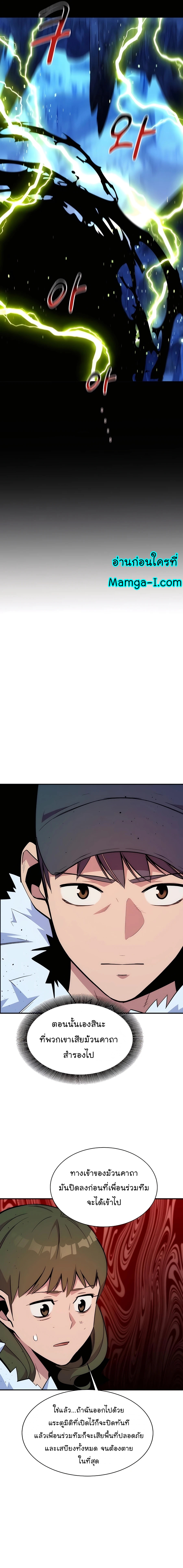 Auto Hunting With My Clones 40 16